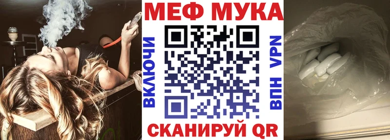 Купить закладку Каннабис  NBOMe  Амфетамин  ГАШ  КОКАИН  Меф  Брюховецкая