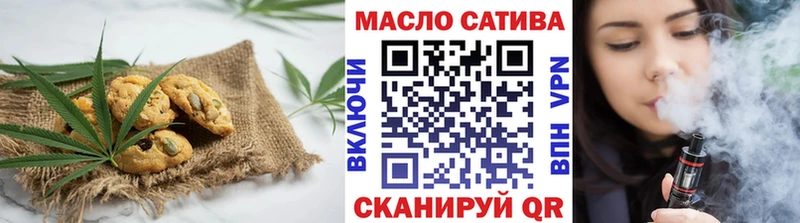 Купить закладки  Брюховецкая  Еда ТГК конопля 