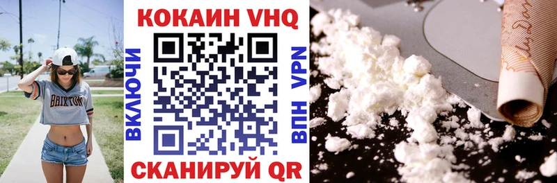 Cocaine FishScale  Купить закладки  Брюховецкая 