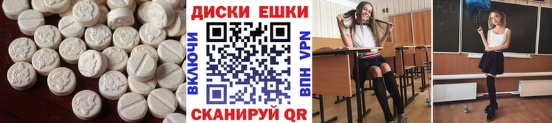 Купить закладки  Брюховецкая  ЭКСТАЗИ TESLA 