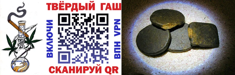 Купить  Брюховецкая  ГАШ убойный 