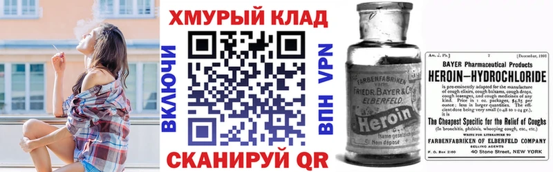 Героин Афган  Купить  Брюховецкая 