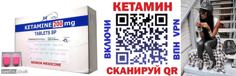 Купить закладки  Брюховецкая  Кетамин ketamine 