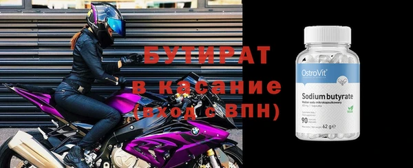 бутик Переславль-Залесский