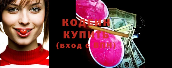 бутик Переславль-Залесский
