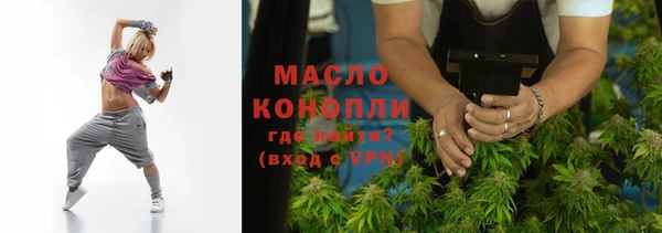 прущая мука Пестово