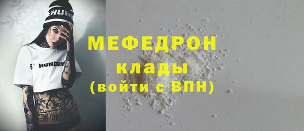 бутик Переславль-Залесский