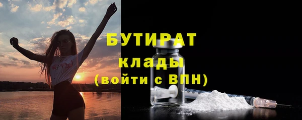 героин Осинники