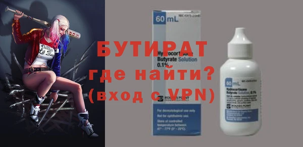 прущая мука Пестово