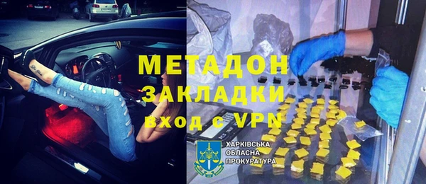 прущая мука Пестово