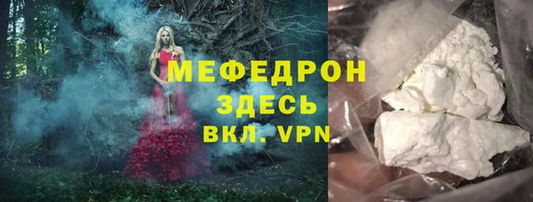 прущая мука Пестово