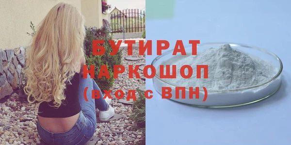 дживик Пересвет