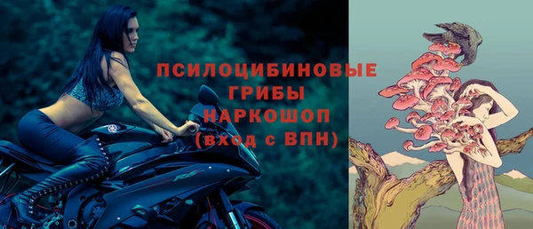 бутик Переславль-Залесский