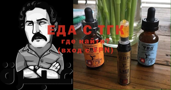 героин Осинники