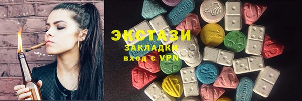 бутик Переславль-Залесский
