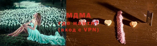 бутик Переславль-Залесский