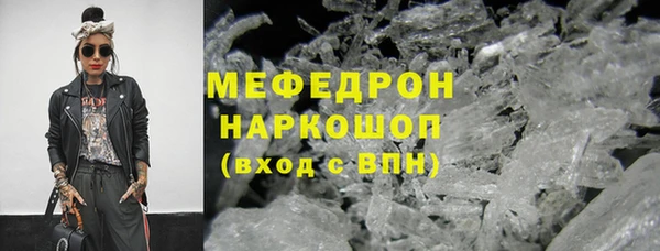 прущая мука Пестово