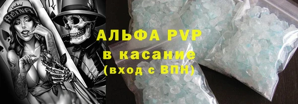 бутик Переславль-Залесский