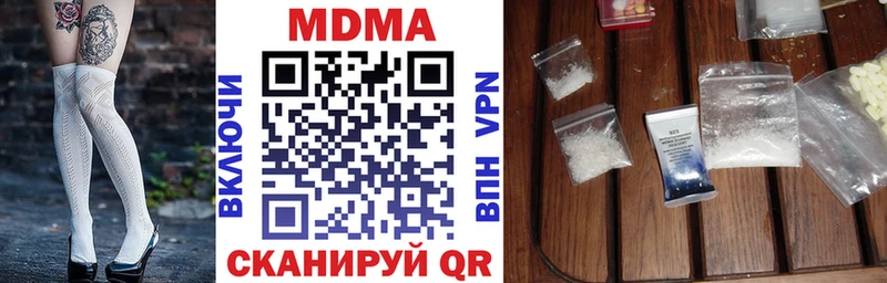 MDMA crystal  Купить где  Брюховецкая 