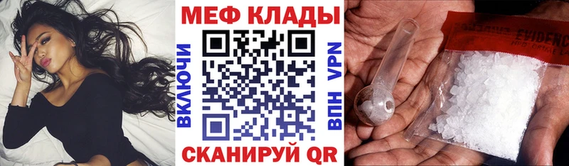 Купить закладки  Брюховецкая  МЕФ mephedrone 