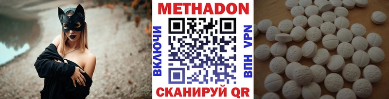 Купить закладки  Брюховецкая  Метадон VHQ 