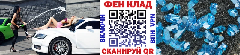 Купить  Брюховецкая  Первитин пудра 
