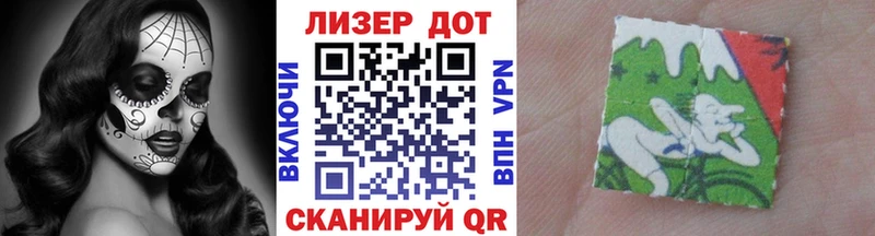 Купить  Брюховецкая  Марки NBOMe 1,8мг 