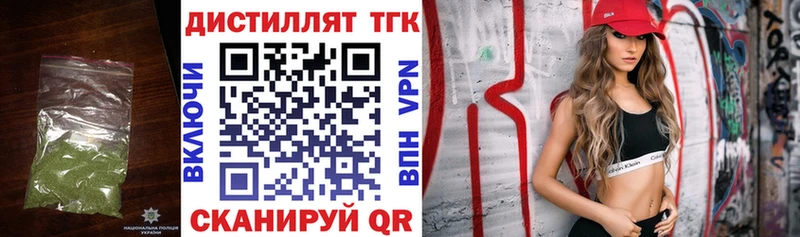 Дистиллят ТГК Wax  Купить закладки  Брюховецкая 